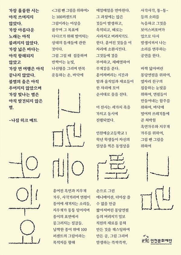 포스터디자인_리사익 